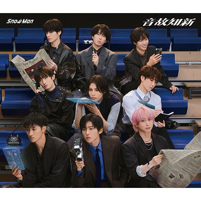 音故知新 : Snow Man | HMV&BOOKS online - JWCD-25138