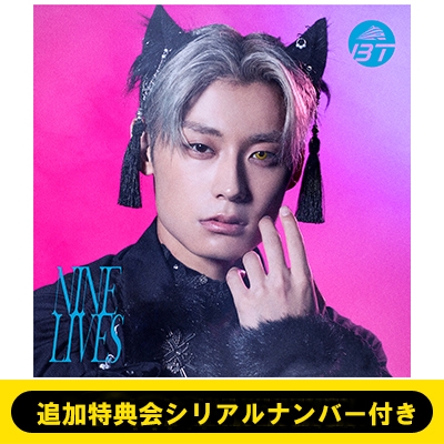 追加特典会シリアルナンバー付き》NINE LIVES【初回限定メンバーソロ盤