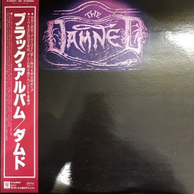 中古:盤質B】 ブラックアルバム : THE DAMNED | HMV&BOOKS online - P5597