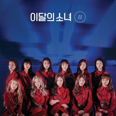 2nd Mini Album: # (Normal A Ver.) : LOONA (今月の少女) | HMV&BOOKS