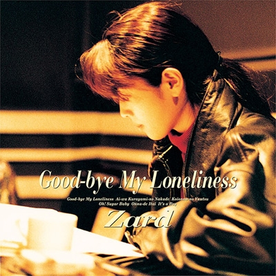 Good-bye My Loneliness [30th Anniversary Remasterd] : ZARD