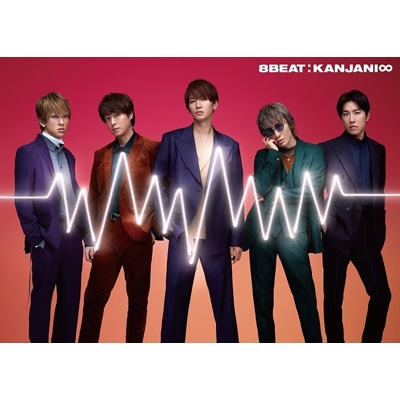 8BEAT 【完全生産限定盤】(2CD+DVD) : 関ジャニ∞ | HMV&BOOKS online