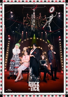 魅世物小屋が暮れてから～SHOW AFTER DARK～(Blu-ray) : BUCK-TICK