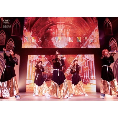 M!LK LIVE 2022 NEXT WINNER 【初回限定盤】(2DVD+PHOTOBOOK) : M!LK