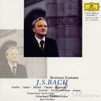 バッハ：カンタータ集 カール・リヒター／ミュンヘン・バッハ管弦楽団