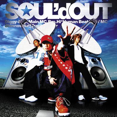 Flyte Tyme : SOUL'd OUT | HMV&BOOKS online - SECL-1