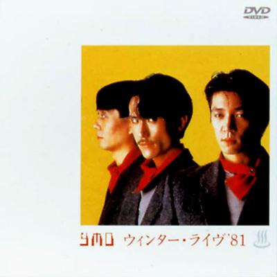 Winter Live `81 : YMO | HMV&BOOKS online : Online Shopping