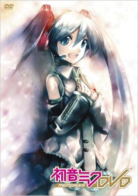 初音ミクDVD～memories～ | HMV&BOOKS online - MHBL-145