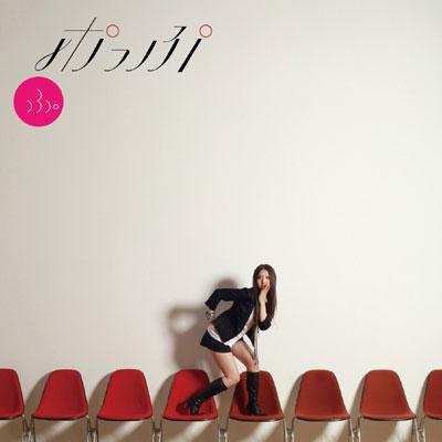 ポっぷ (+DVD)【初回限定盤】 : 阿部真央 | HMV&BOOKS online - PCCA-3071