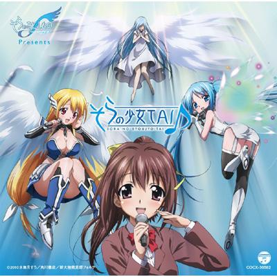 そらのおとしもの Amazon.co.jp: そらのおとしもの(1) (角川コミックス・エース) 電子