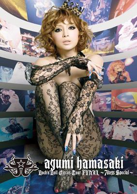 ayumi hamasaki Rock'n'Roll Circus Tour FINAL ～7days Special
