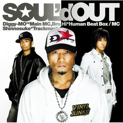 GROWN KIDZ/VOODOO KINGDOM : SOUL'd OUT | HMV&BOOKS online - SECL-487
