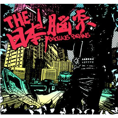 KICK BOY FACED VOL.1 : THE BACILLUS BRAINS(THE日本脳炎