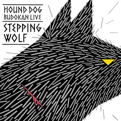狼と踊れ/HOUND DOG武道館ライブ : HOUND DOG | HMV&BOOKS online
