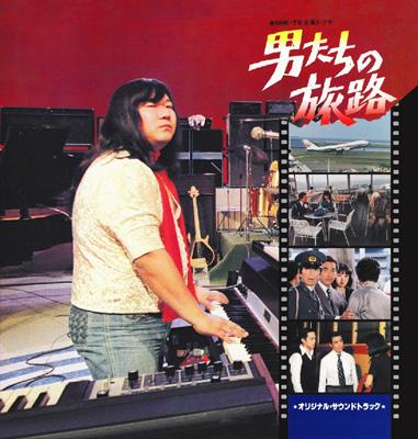 男たちの旅路」 オリジナル・サウンドトラック | HMV&BOOKS online - GMT-3