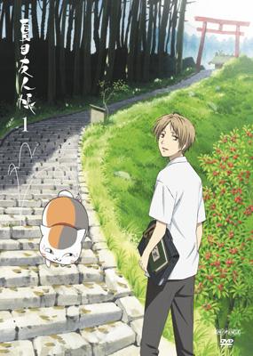 夏目友人帳 1 : 夏目友人帳 | HMV&BOOKS online - ANSB-3731