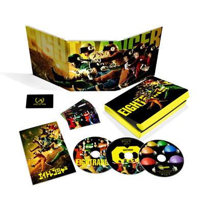 エイトレンジャー ヒーロー協会認定完全版 【完全生産限定