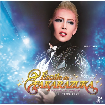 宝塚歌劇 星組公演・実況::Etoile de TAKARAZUKA : 宝塚歌劇団