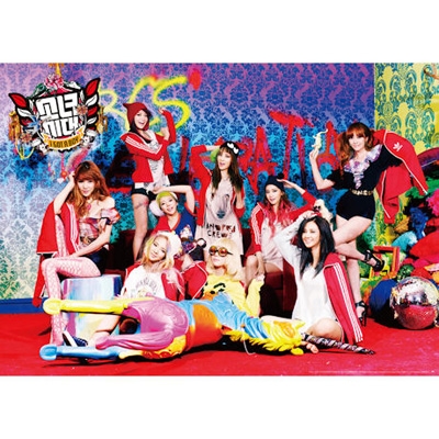 4集: I GOT A BOY (ランダムバージョン) : 少女時代 | HMV&BOOKS