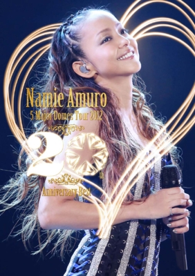 namie amuro 5 Major Domes Tour 2012 ～20th Anniversary Best