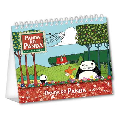 パンダコパンダ(卓上)/ 2014年カレンダー : 2014年カレンダー