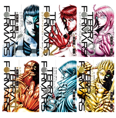 テラフォーマーズ 1-6 巻セット ヤングジャンプコミックス : 橘賢一