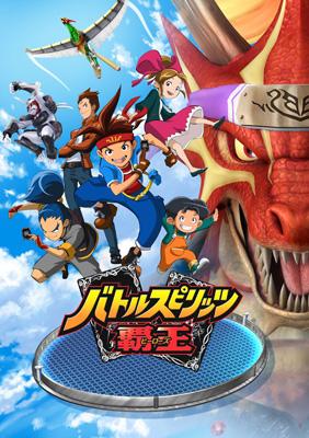 バトルスピリッツ 覇王(ヒーローズ)Vol.16 | HMV&BOOKS online - TCED-1372