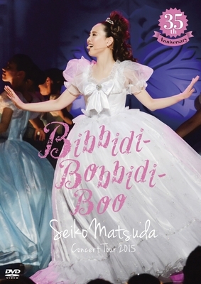 35th Anniversary～Seiko Matsuda Concert Tour 2015 'Bibbidi-Bobbidi