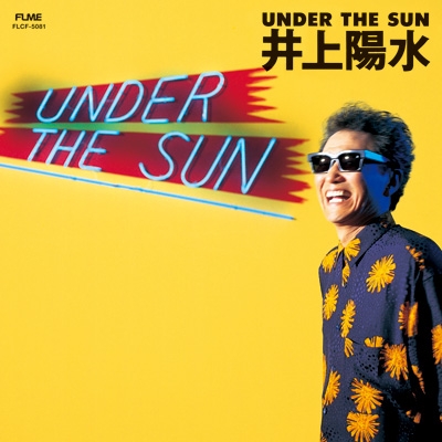 UNDER THE SUN ＜UHQCD仕様＞ : 井上陽水 | HMV&BOOKS online - FLCF-5081