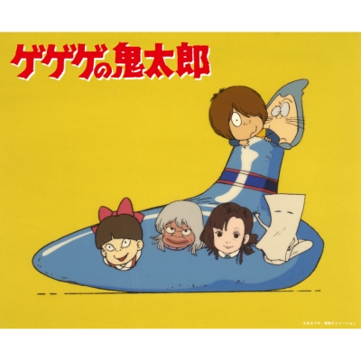 ゲゲゲの鬼太郎」80's BD-BOX 下巻 : ゲゲゲの鬼太郎 | HMV&BOOKS