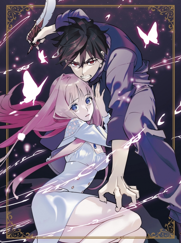 Hametsu No Oukoku Vol.1 : はめつのおうこく | HMV&BOOKS online