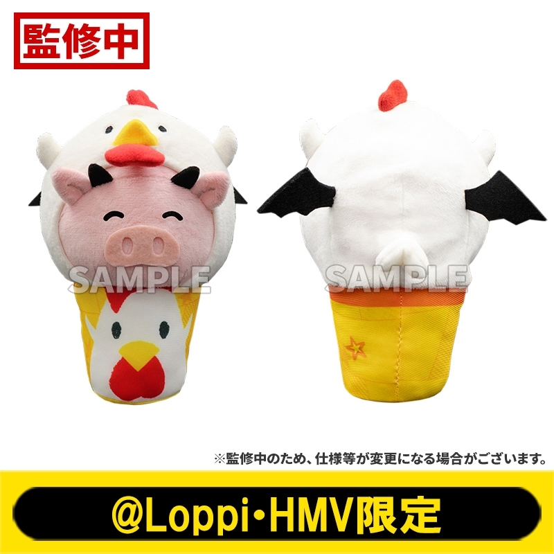 なりきり!からあげクンぬいぐるみ【@Loppi・HMV限定】 : 魔界の主役は