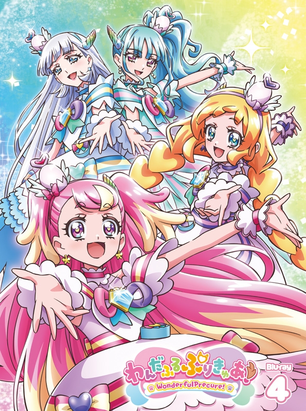 わんだふるぷりきゅあ! vol.4 : プリキュア | HMV&BOOKS online - HPXR