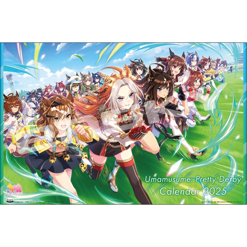 ウマ娘 プリティーダービー / 2025年カレンダー : ウマ娘 プリティー