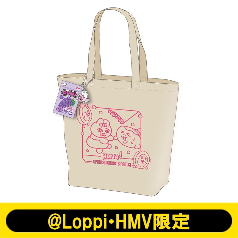 トートバッグ＆アクキー付ミニポーチ【@Loppi・HMV限定】 : おぱんちゅ