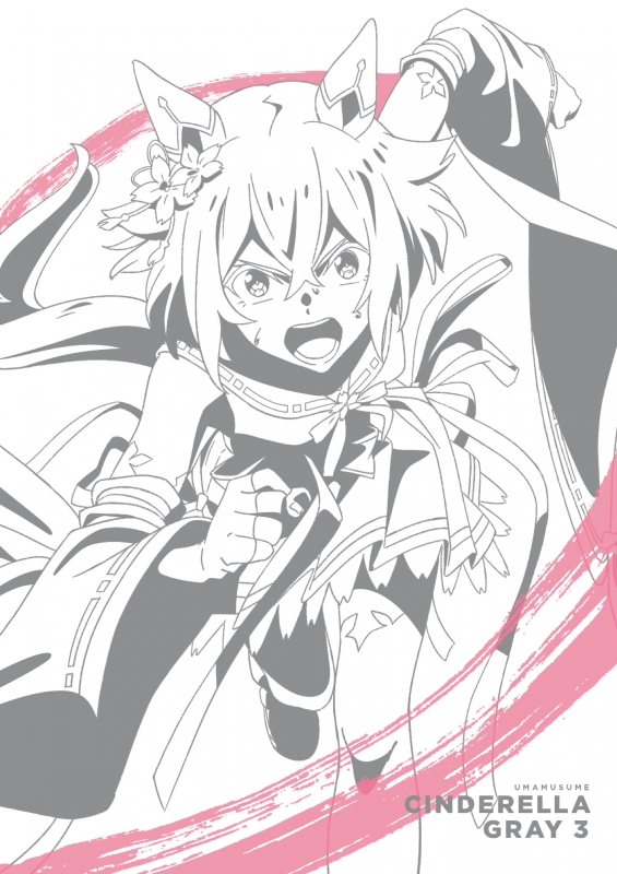 ウマ娘 シンデレラグレイ 3 Blu-ray : ウマ娘 プリティーダービー