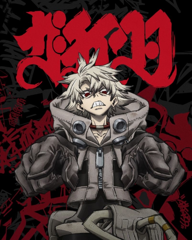 TVアニメ『ガチアクタ』Blu-ray BOX #1 : ガチアクタ | HMV&BOOKS