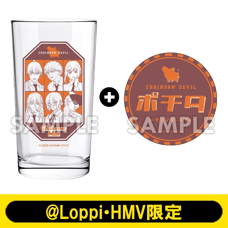 グラス＆コースターセット（レゼ篇ver.）【@Loppi・HMV限定