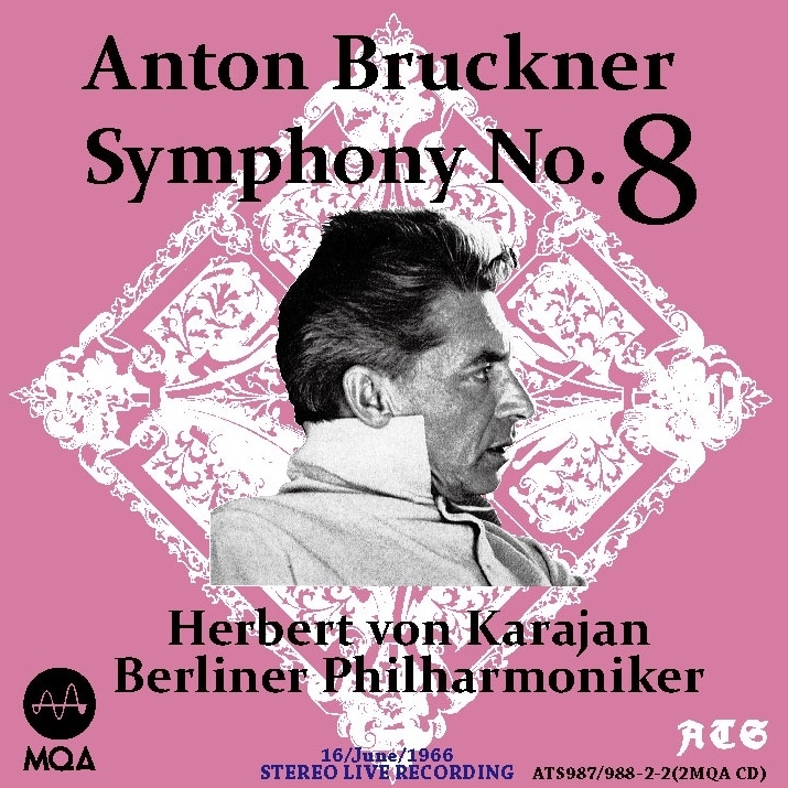 交響曲第8番 ヘルベルト・フォン・カラヤン＆ベルリン・フィル（1966年