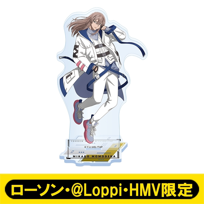 アクリルスタンド（桃寺 神門）【ローソン・@Loppi・HMV限定】 : 桃源