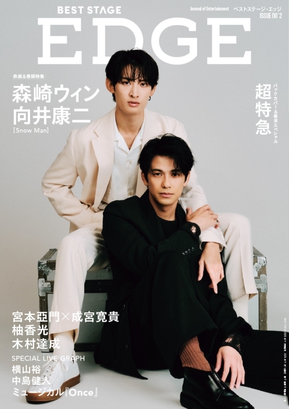 サイエントロジー マイルストーン・ワン 全2巻セット (会議講演