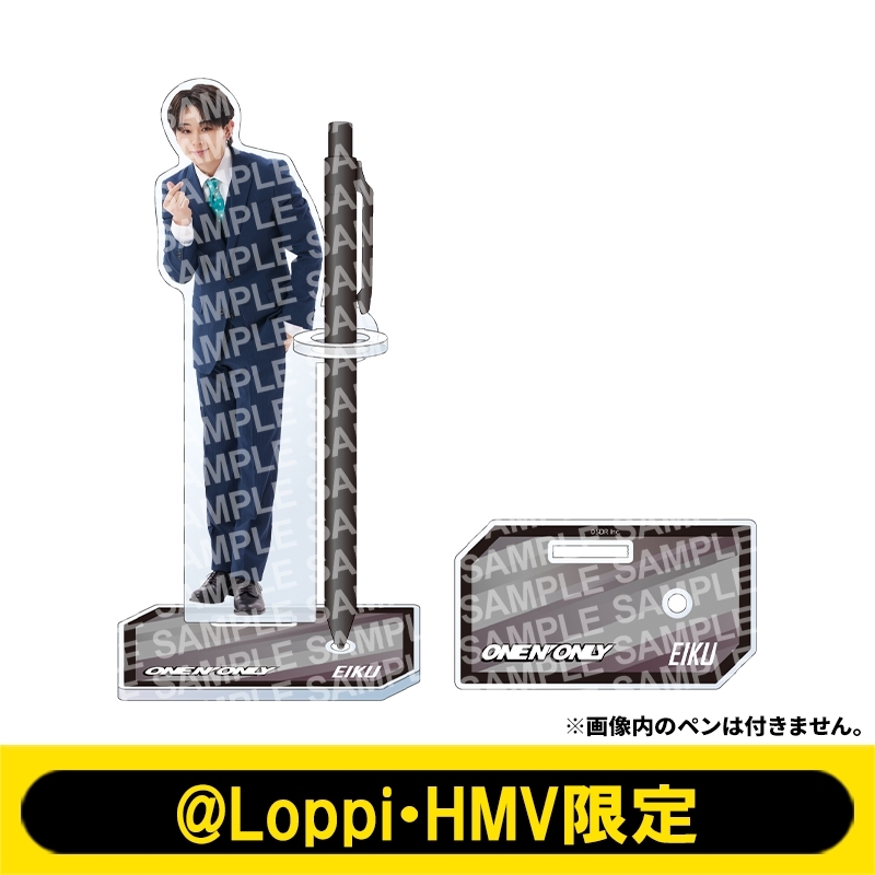 クリアペンスタンド ONE N' ONLY（EIKU）【@Loppi・HMV限定】 : EBiDAN