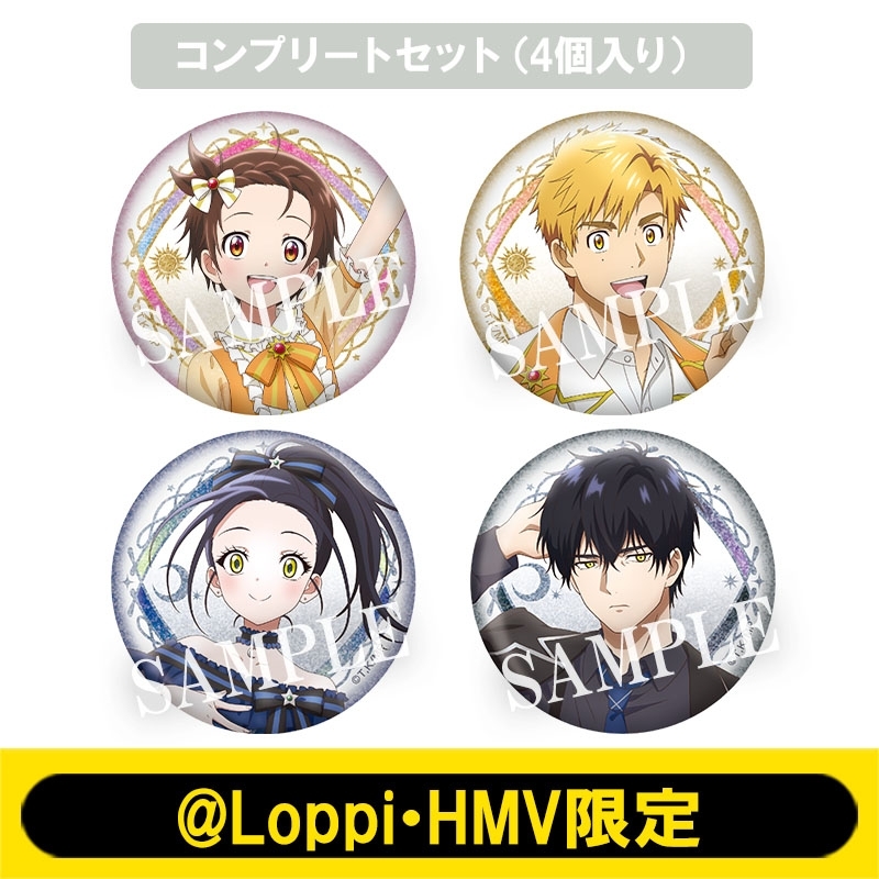 グリッター缶バッジ（コンプリートセット）【@Loppi・HMV限定