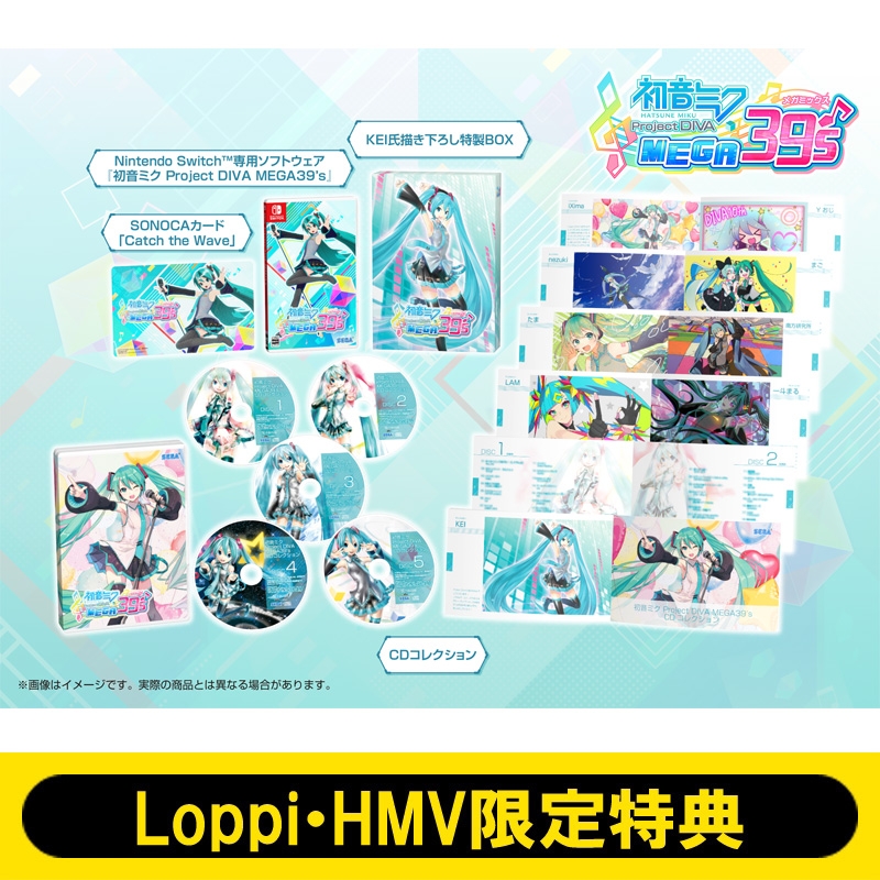 初音ミク Project DIVA MEGA39's 10thアニバーサリーコレクション