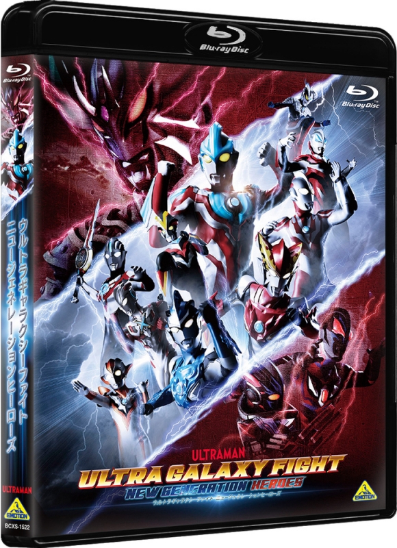 ウルトラギャラクシーファイト ニュージェネレーションヒーローズ【Blu