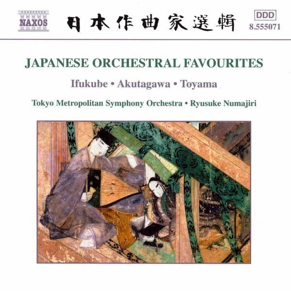 日本管弦楽名曲集 沼尻竜典＆東京都交響楽団 | HMV&BOOKS online