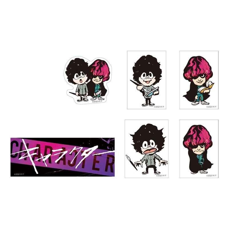 ステッカーセット : 映画『キャラクター』 | HMV&BOOKS online