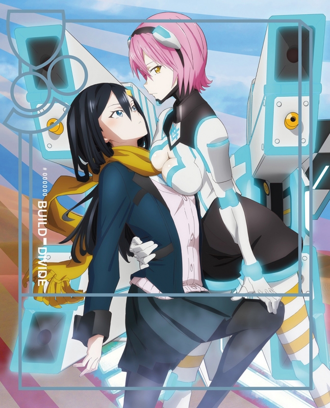 ビルディバイド -#000000-2【完全生産限定版】 : BUILD_DEVAID ビル