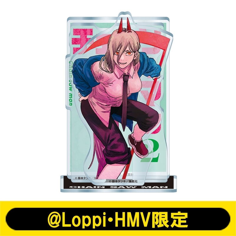 チェンソーマン』ジオラマアクリルスタンド（パワー）【@Loppi・HMV