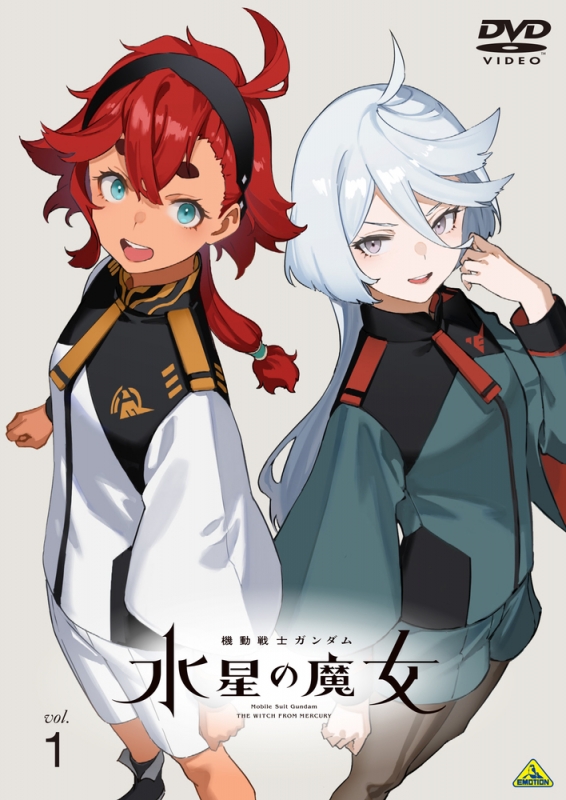 機動戦士ガンダム 水星の魔女 vol.1 DVD : ガンダム | HMV&BOOKS